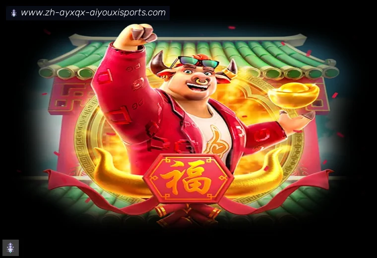 开云赛事内容资质背书指南