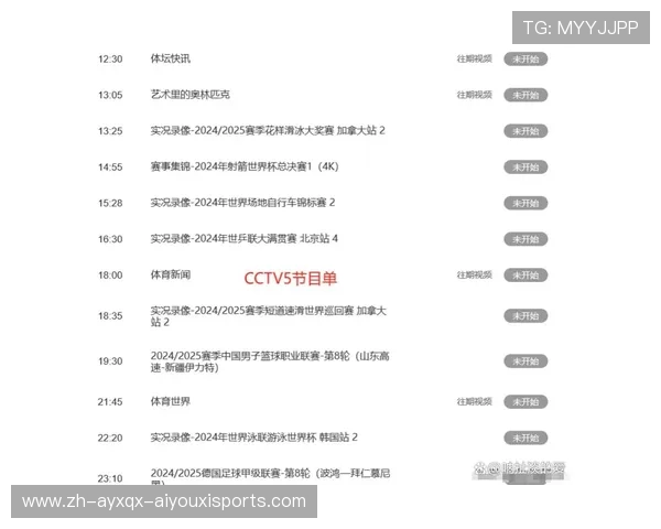 哪个台直播NBA赛事，直播平台推荐