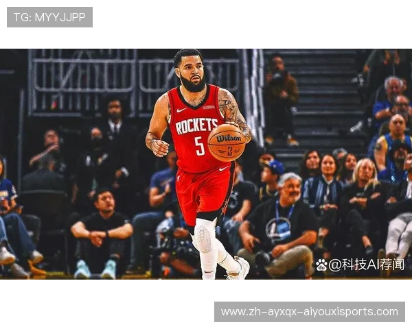 休斯敦火箭队球员的近期表现和战术作用